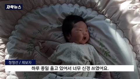 아기가 하루종일 우는게 신경 쓰여서 애기엄마가 이웃에 편지랑 선물을 돌렸는데 twt | 인스티즈