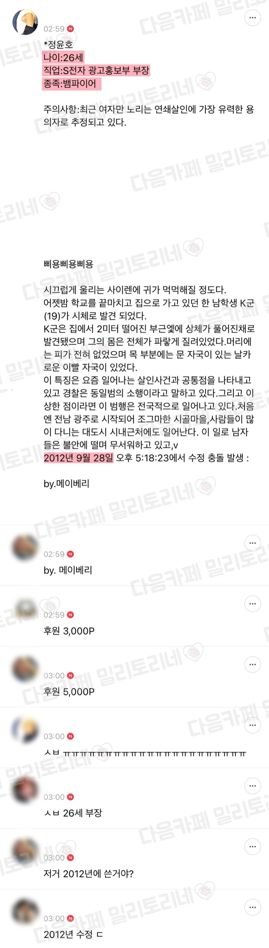 나 노력하면 인서울국립대는 충분히 갈 수 잇대 | 인스티즈