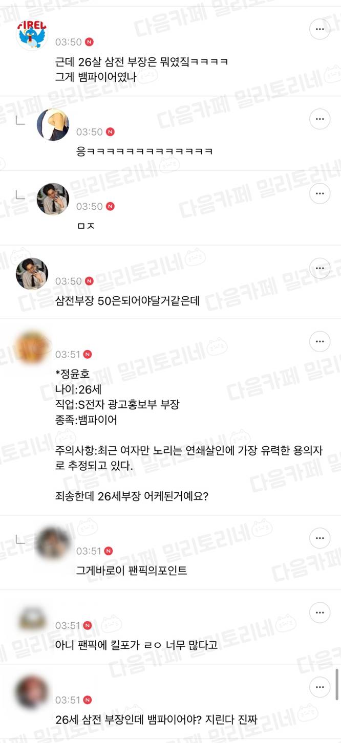 나 노력하면 인서울국립대는 충분히 갈 수 잇대 | 인스티즈