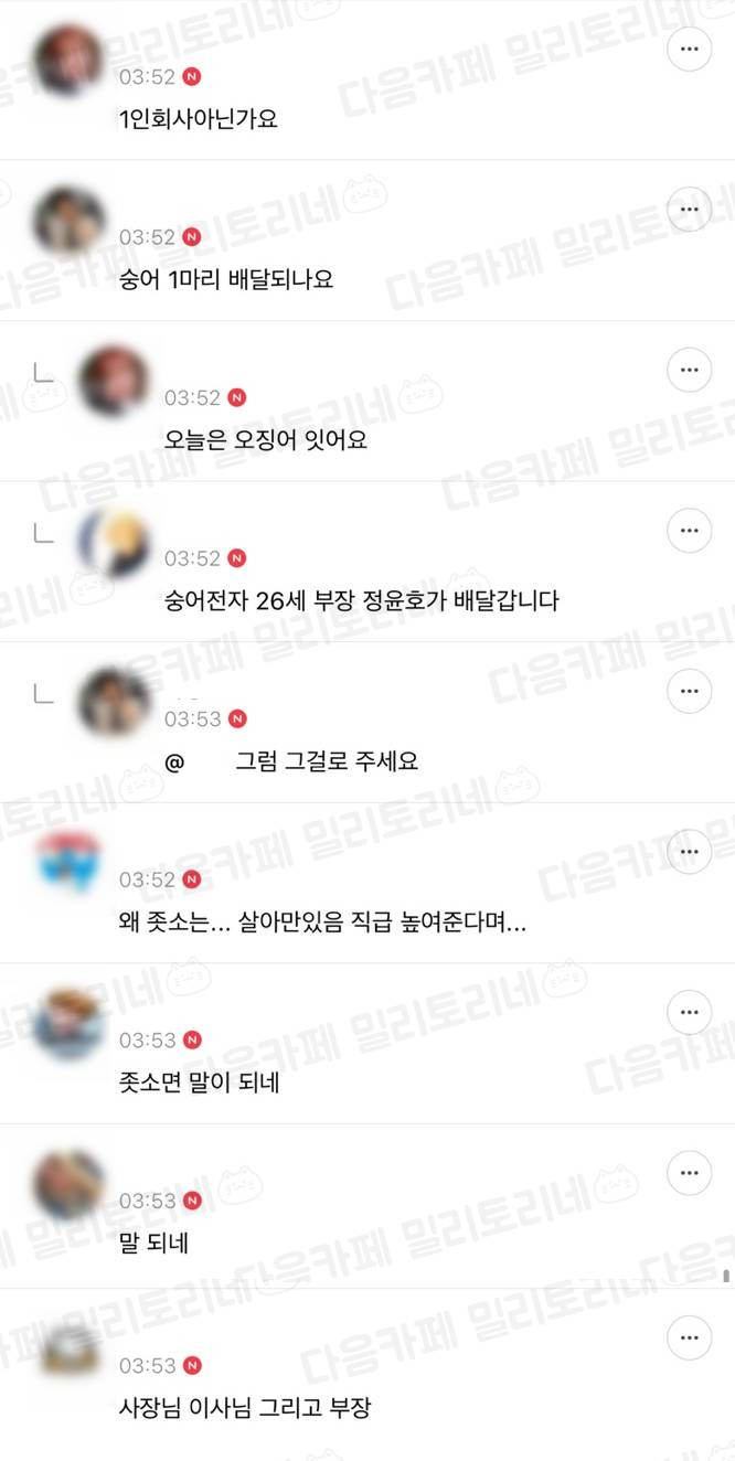 나 노력하면 인서울국립대는 충분히 갈 수 잇대 | 인스티즈