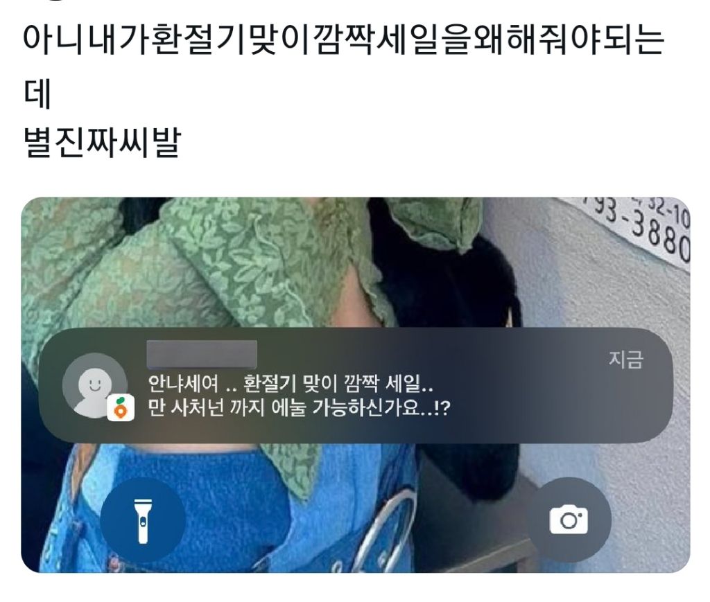 오빠 무지개의 7가지 색 중 어떤 색이 제일 좋아??? / "너" | 인스티즈