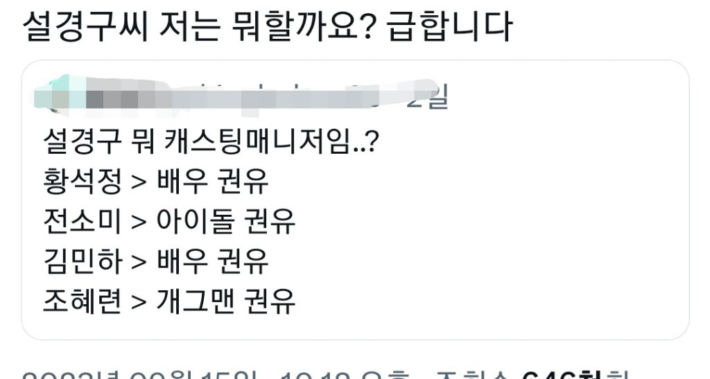 오빠 무지개의 7가지 색 중 어떤 색이 제일 좋아??? / "너" | 인스티즈