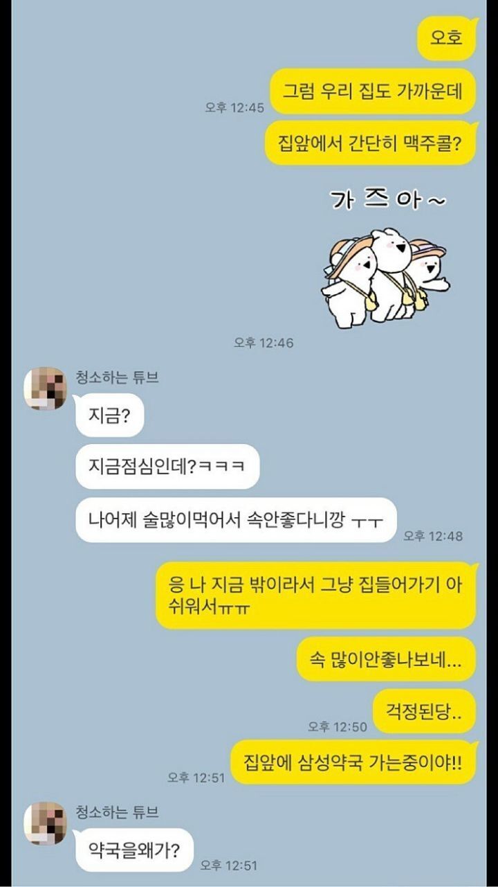 어장관리 당했다는 남자.jpg | 인스티즈