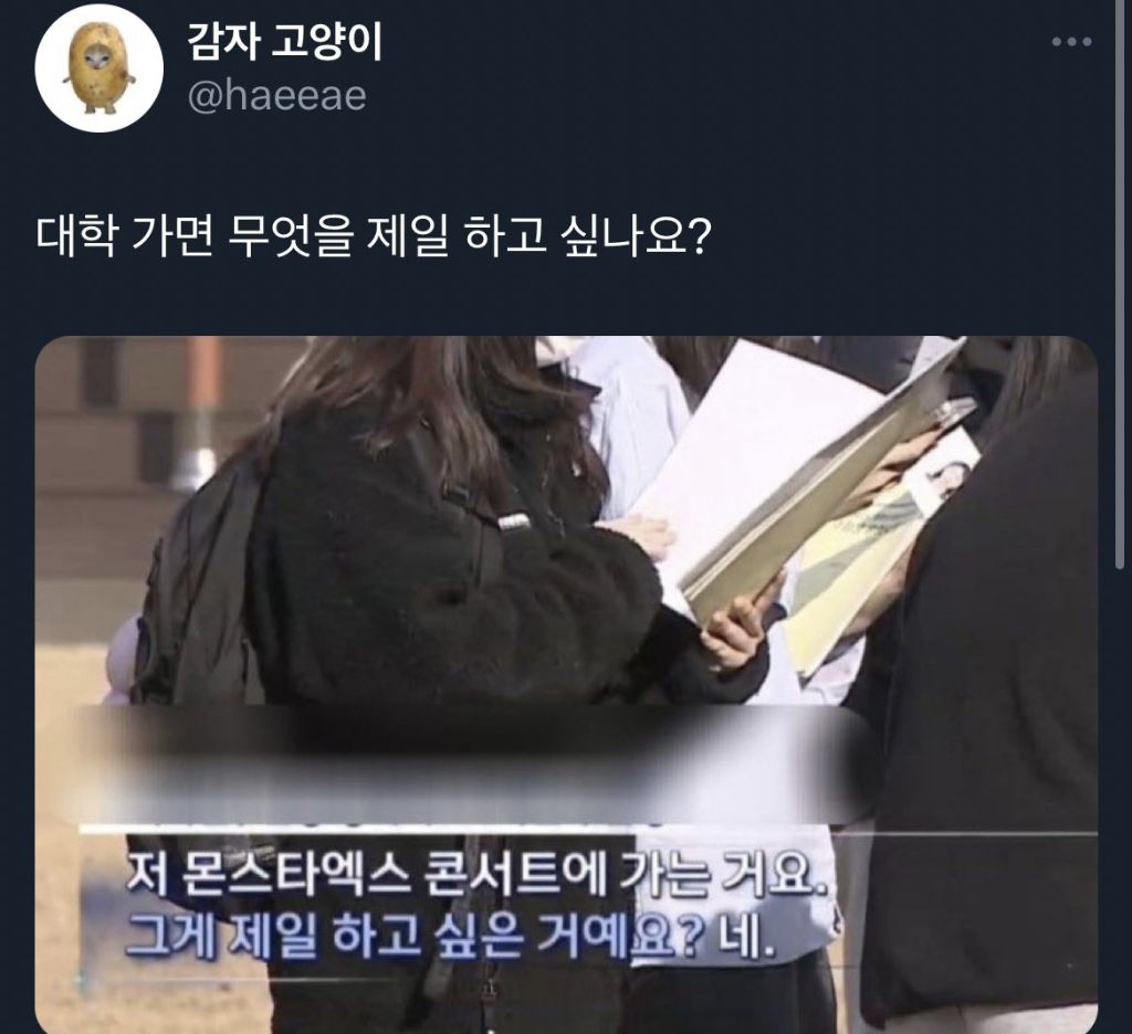 오빠 무지개의 7가지 색 중 어떤 색이 제일 좋아??? / "너" | 인스티즈