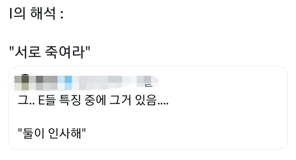 오빠 무지개의 7가지 색 중 어떤 색이 제일 좋아??? / "너" | 인스티즈