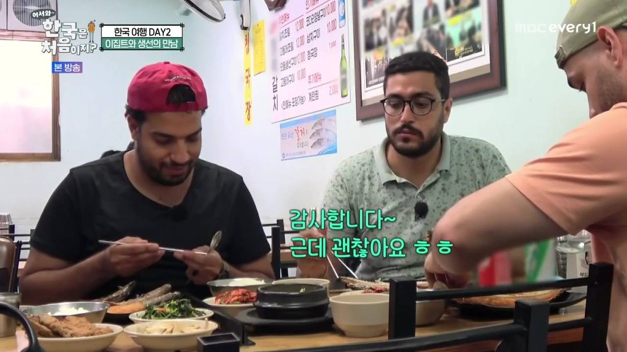 생선구이 처음 먹어보는 이집트 사람...jpg | 인스티즈