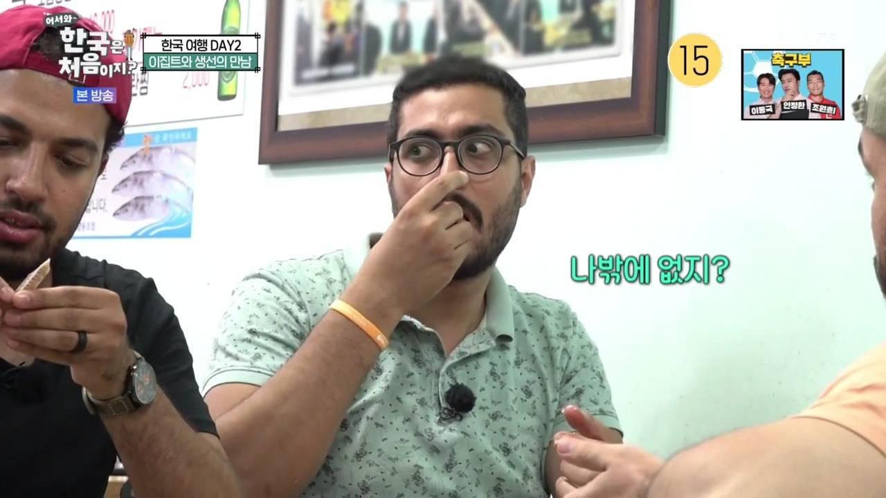 생선구이 처음 먹어보는 이집트 사람...jpg | 인스티즈