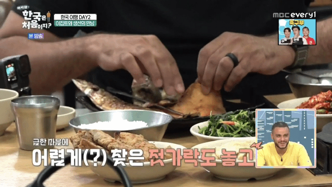 생선구이 처음 먹어보는 이집트 사람...jpg | 인스티즈