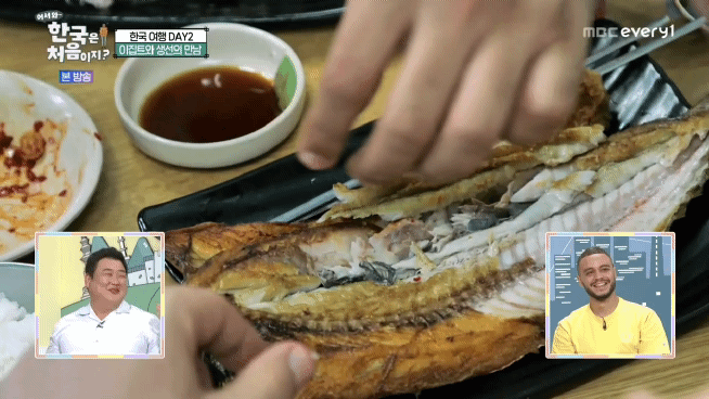 생선구이 처음 먹어보는 이집트 사람...jpg | 인스티즈