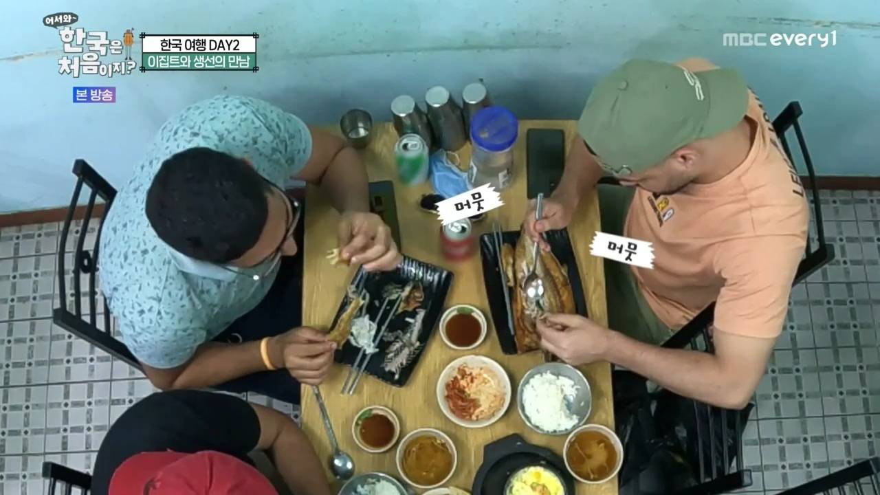 생선구이 처음 먹어보는 이집트 사람...jpg | 인스티즈