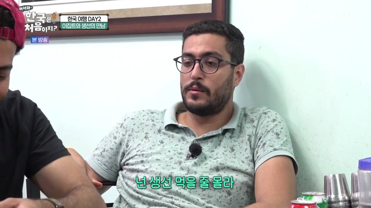 생선구이 처음 먹어보는 이집트 사람...jpg | 인스티즈