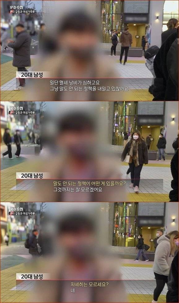 어느 20대 남성이 여성가족부 폐지를 주장하는 이유.jpg | 인스티즈