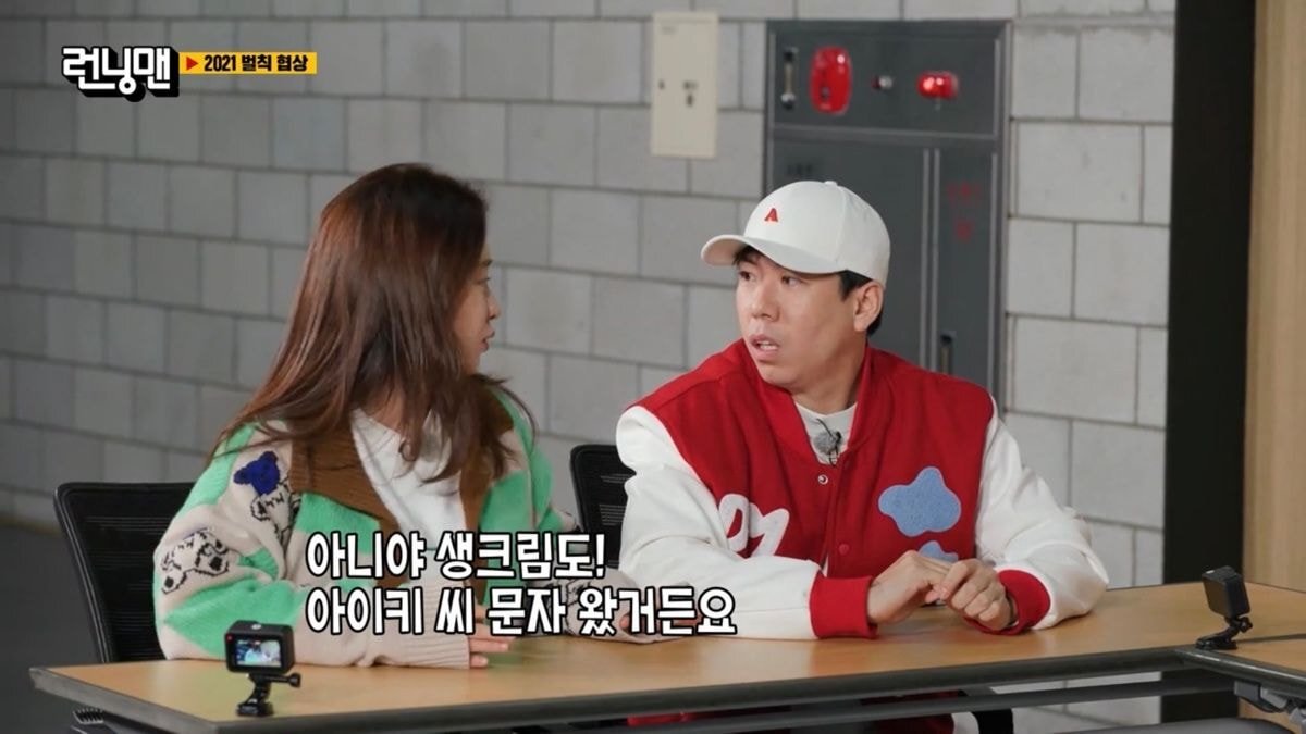 [런닝맨] 전소민이 송지효한테 서운할뻔한 이유.jpg | 인스티즈
