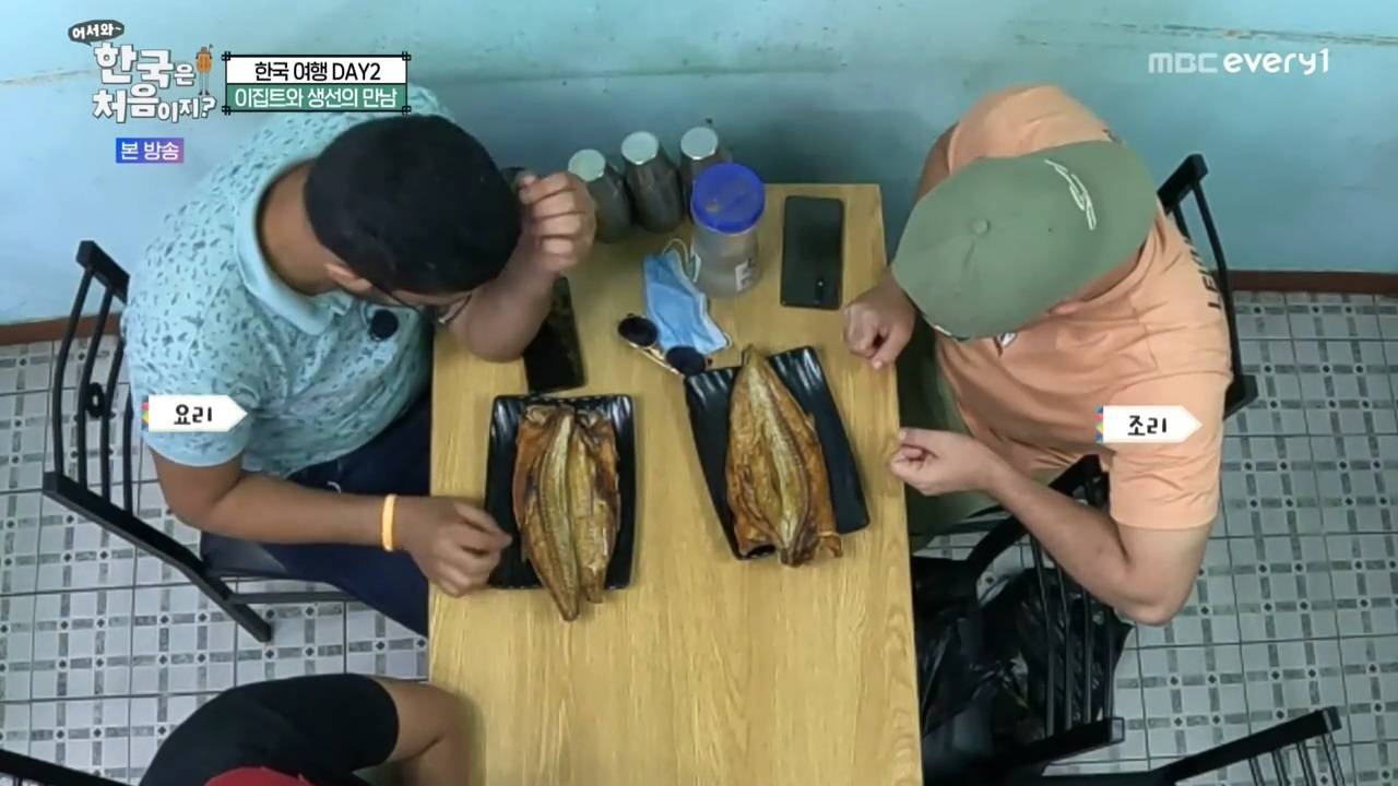 생선구이 처음 먹어보는 이집트 사람...jpg | 인스티즈