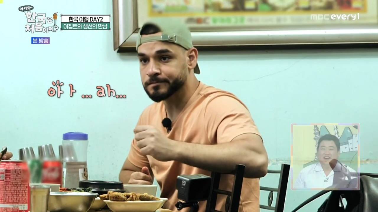 생선구이 처음 먹어보는 이집트 사람...jpg | 인스티즈