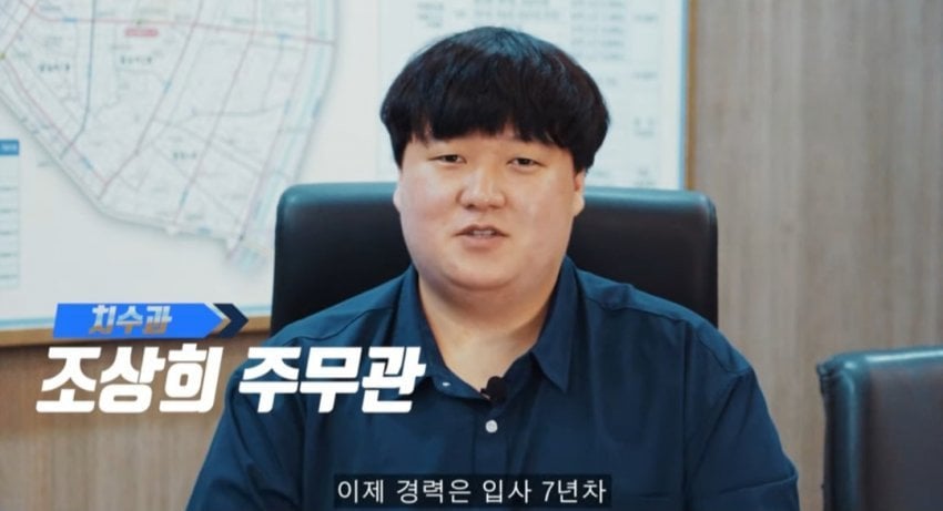 7년차 서울시 치수과 공무원의 어떤 하루 | 인스티즈