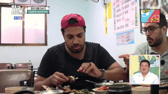 생선구이 처음 먹어보는 이집트 사람...jpg | 인스티즈