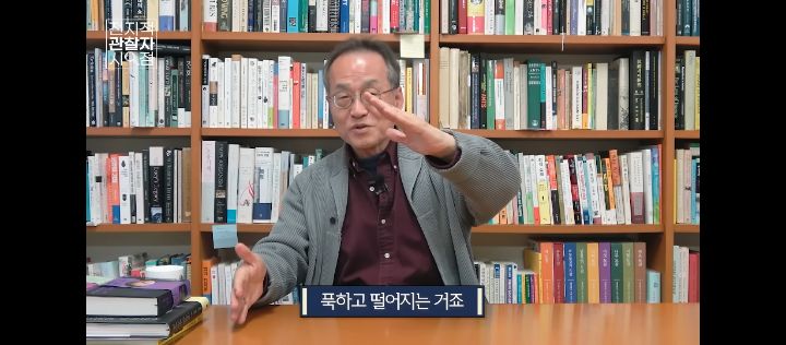 최재천 교수님이 말하는 백두산의 폭발.jpg | 인스티즈