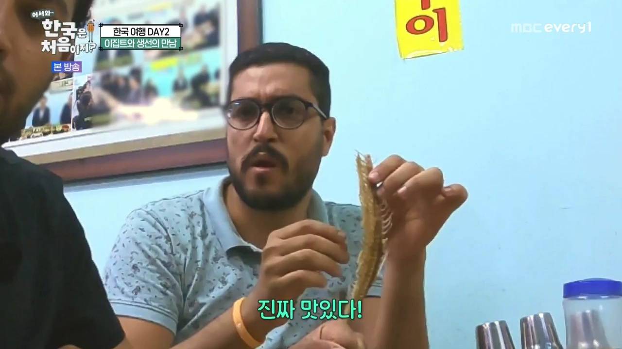 생선구이 처음 먹어보는 이집트 사람...jpg | 인스티즈