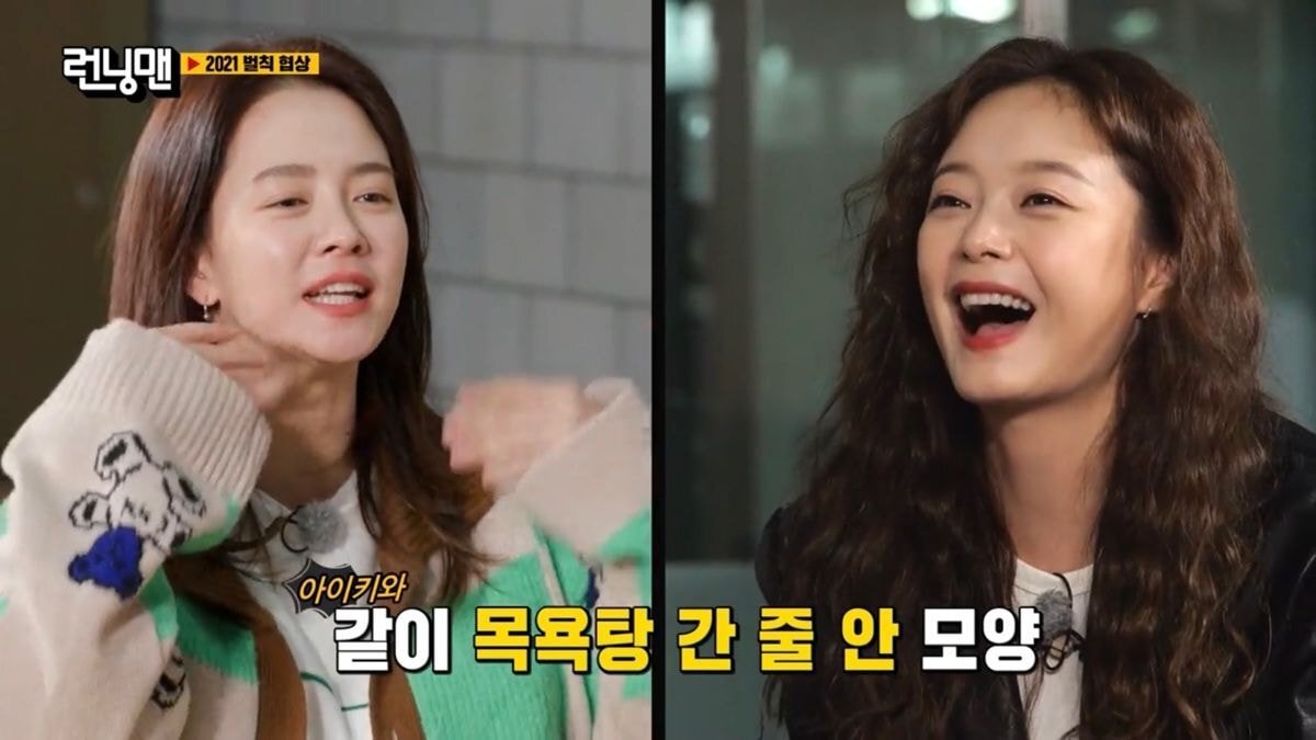 [런닝맨] 전소민이 송지효한테 서운할뻔한 이유.jpg | 인스티즈