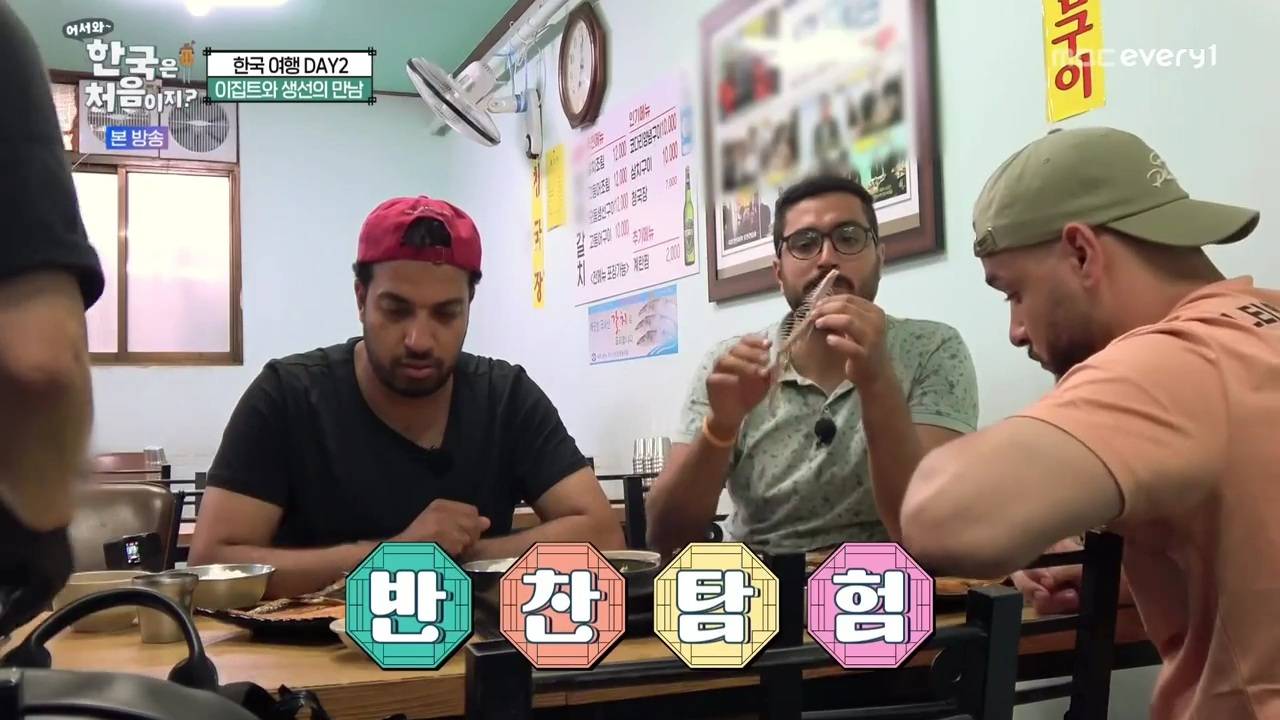 생선구이 처음 먹어보는 이집트 사람...jpg | 인스티즈