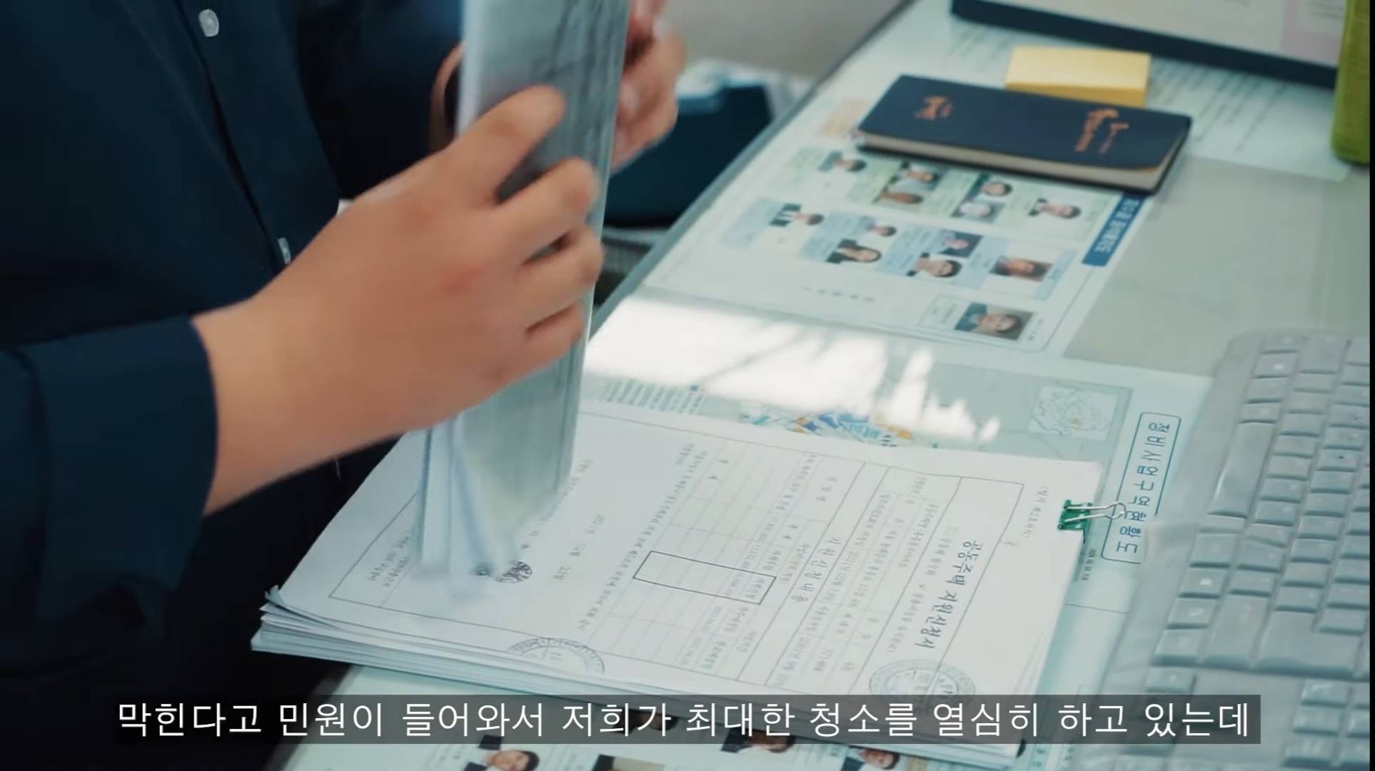7년차 서울시 치수과 공무원의 어떤 하루 | 인스티즈