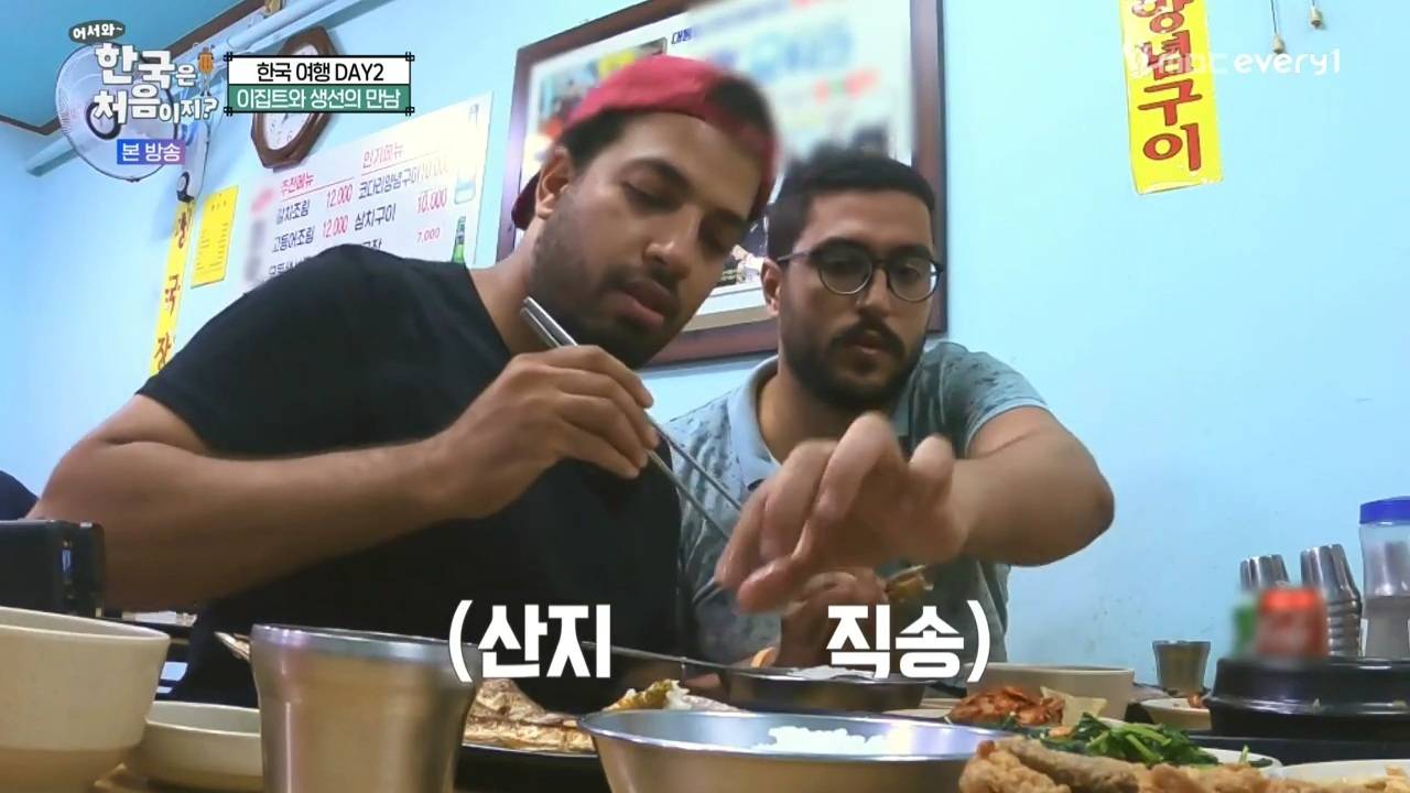 생선구이 처음 먹어보는 이집트 사람...jpg | 인스티즈