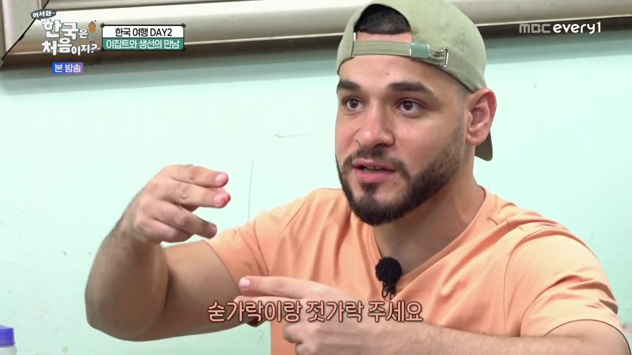 생선구이 처음 먹어보는 이집트 사람...jpg | 인스티즈