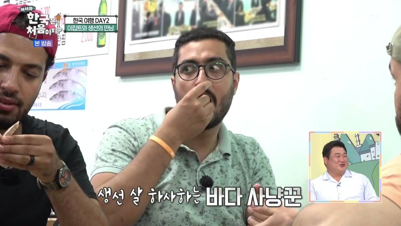 생선구이 처음 먹어보는 이집트 사람...jpg | 인스티즈