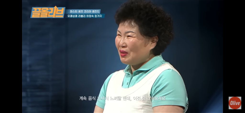 대형마트 알바하면서 많이 본 여사님/담당자/알바 등등 관상 특징 | 인스티즈