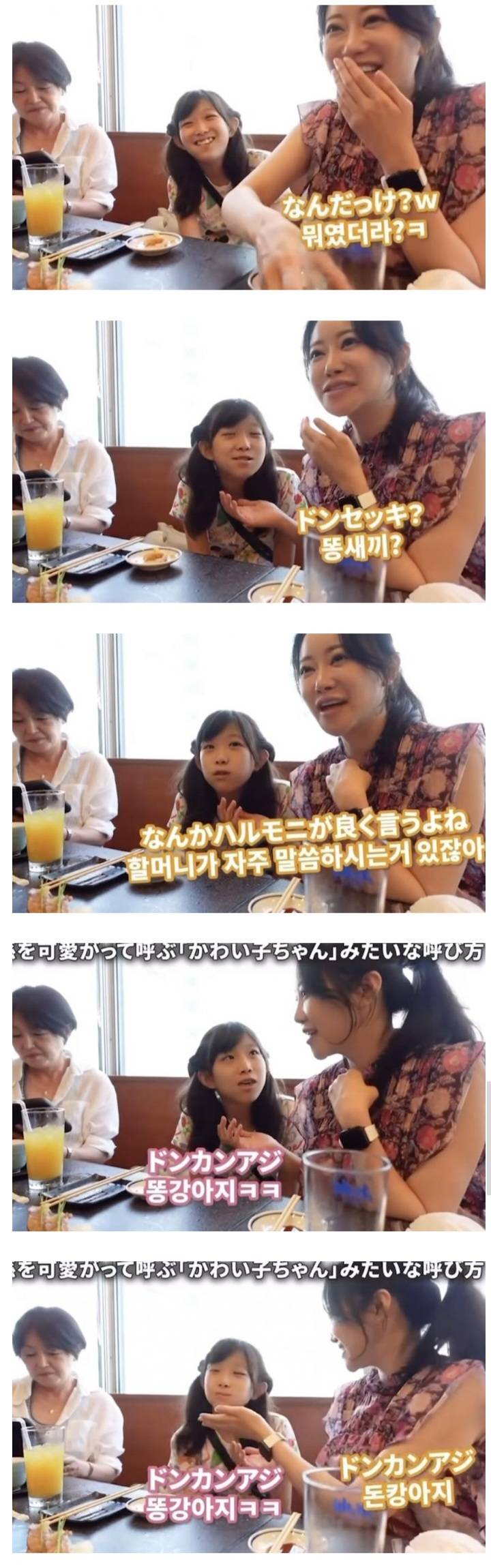 한국말을 아직 잘 못하는 일본 엄마.jpg | 인스티즈