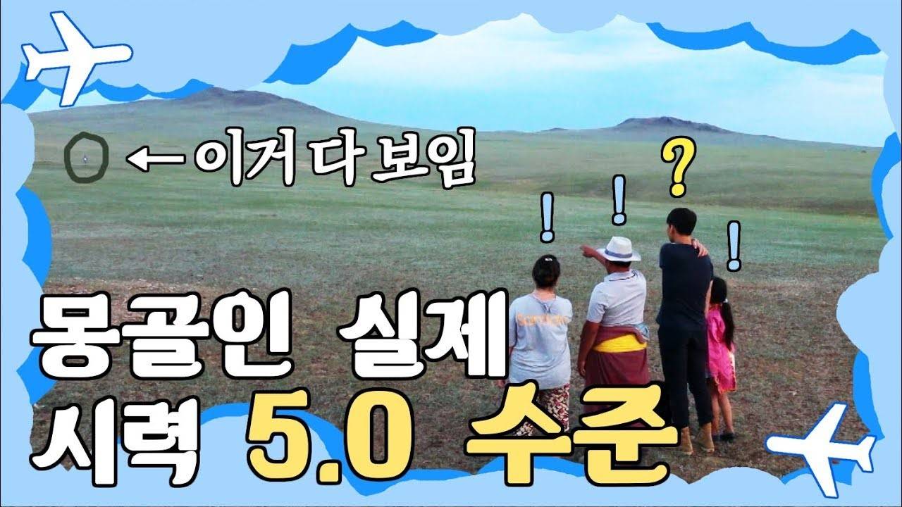 시력 좋아지는 3가지 방법 | 인스티즈