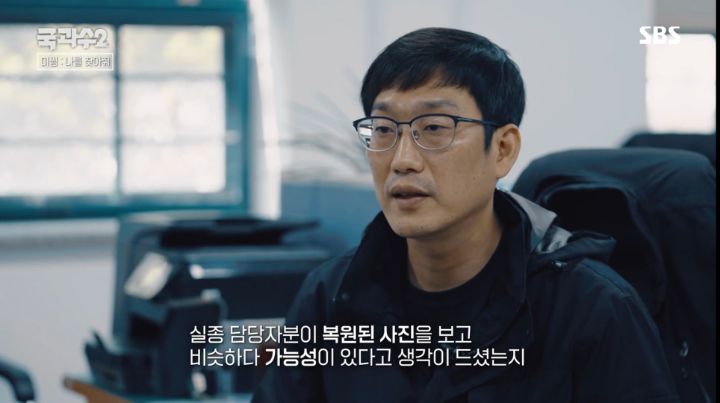 얼굴뼈만 가지고 얼굴을 복원할수있을까? | 인스티즈