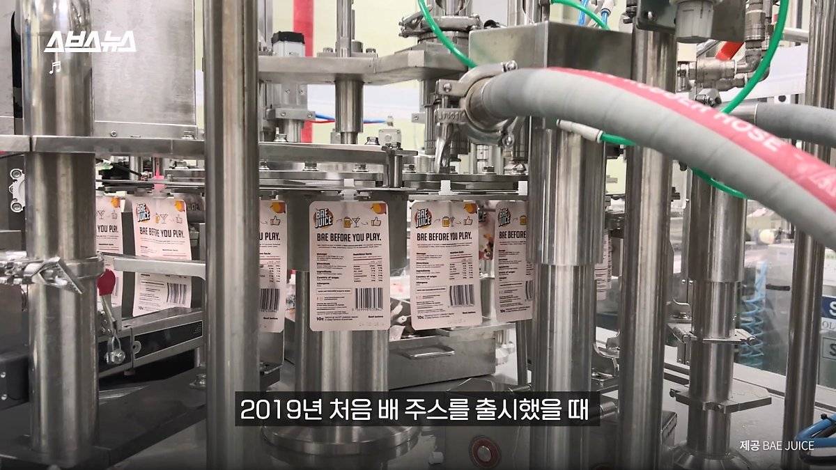 호주에서 인기 있다는 k-배즙 | 인스티즈