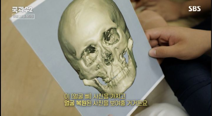 얼굴뼈만 가지고 얼굴을 복원할수있을까? | 인스티즈