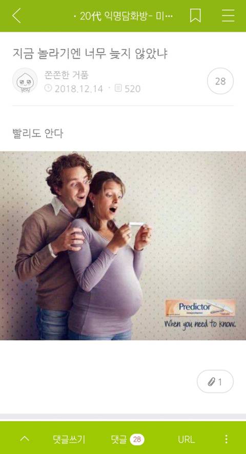 꿈에서 친오빠가 개빡치게 해서 울면서 깼는데 옆에 자고 있길래 (유머 모음) | 인스티즈