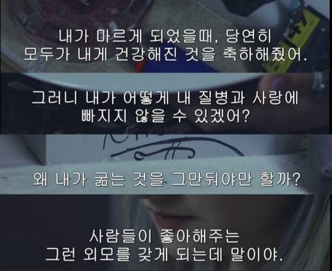 트위터에서 활동하는 프로아나들 | 인스티즈