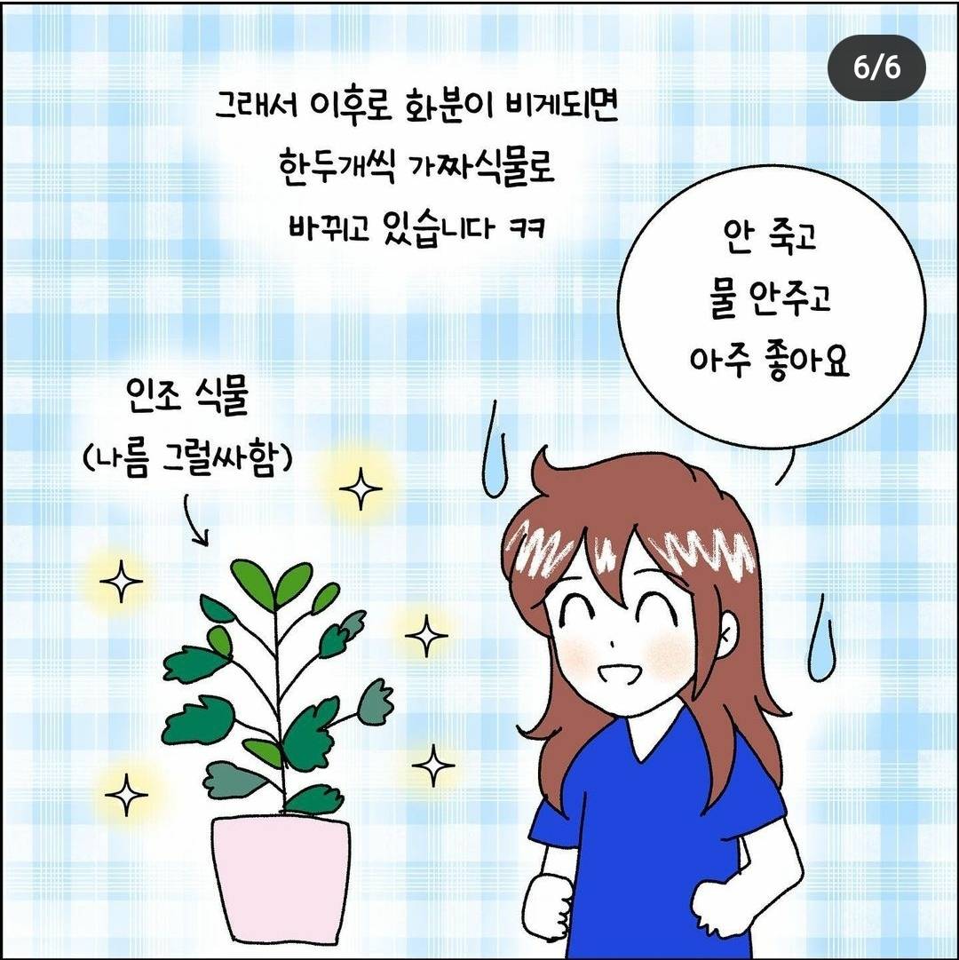 의외로 병원 오픈이나 사업장 개업 선물로 받으면 난감한 선물 유형.jpg | 인스티즈