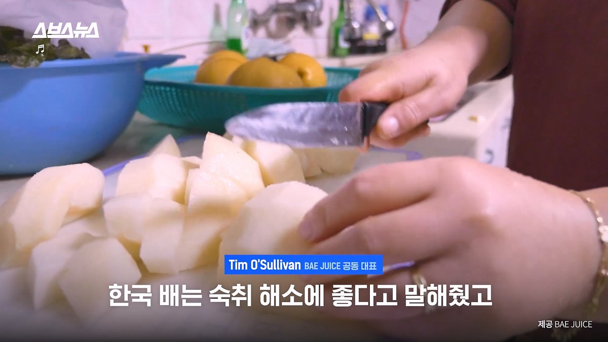 호주에서 인기 있다는 k-배즙 | 인스티즈