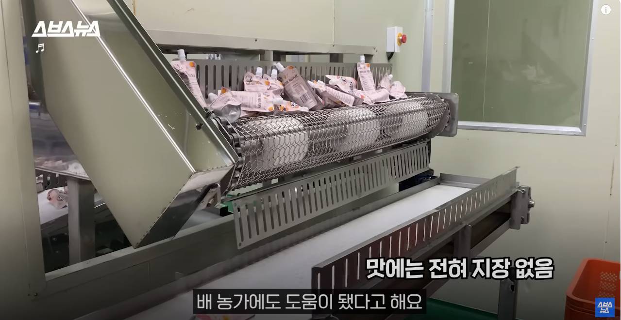 호주에서 인기 있다는 k-배즙 | 인스티즈