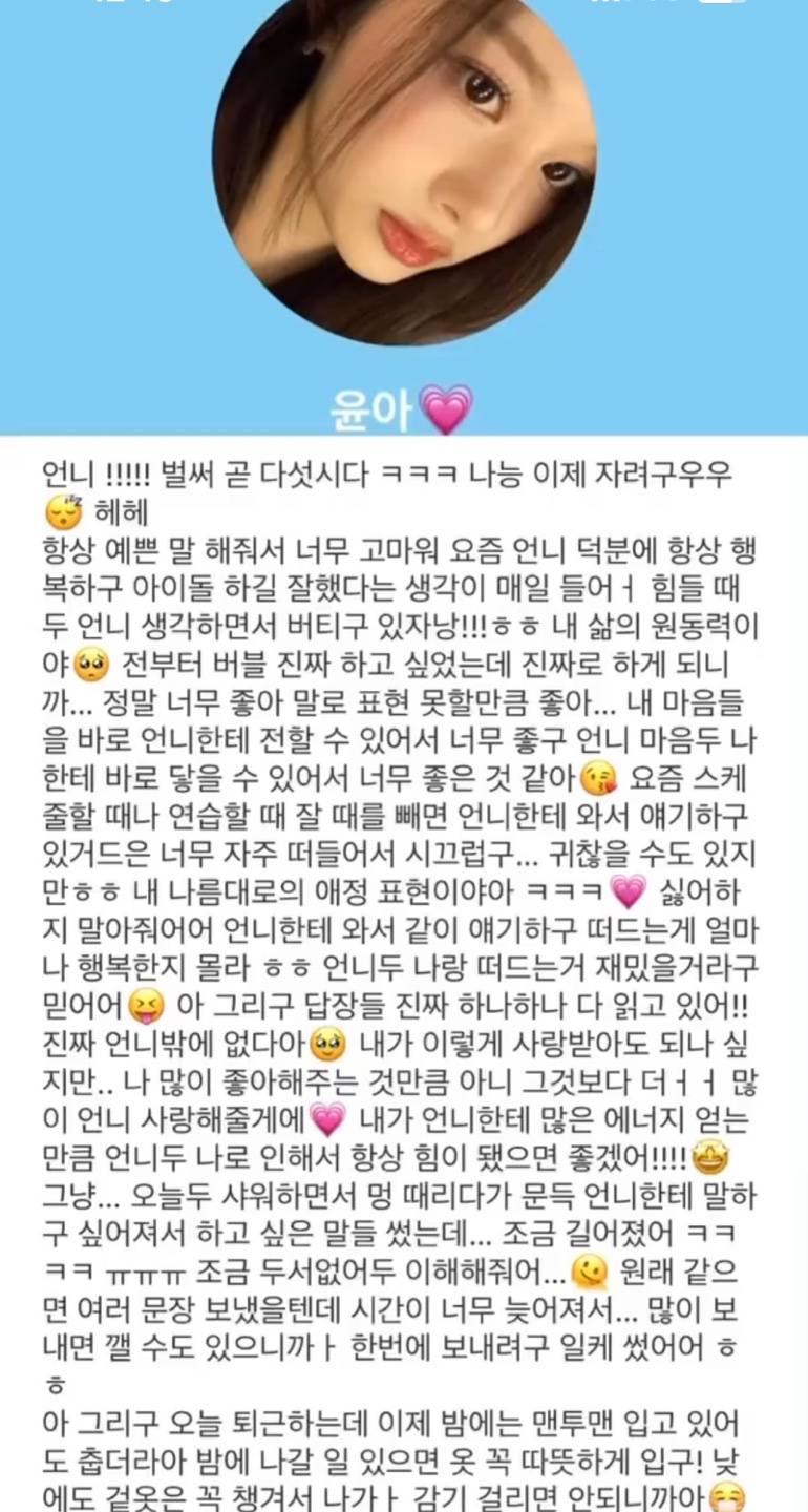 여돌 버블 따숩다_twt | 인스티즈