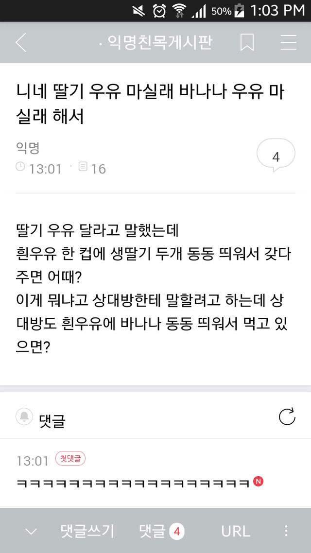 [익웃] 바느질세트에 들어있는건데 이거 뭐임? | 인스티즈