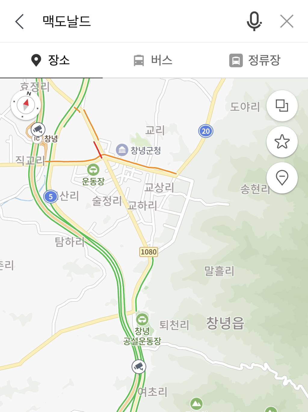 경상남도 창녕군에선 먹을 수 없는 음식 | 인스티즈