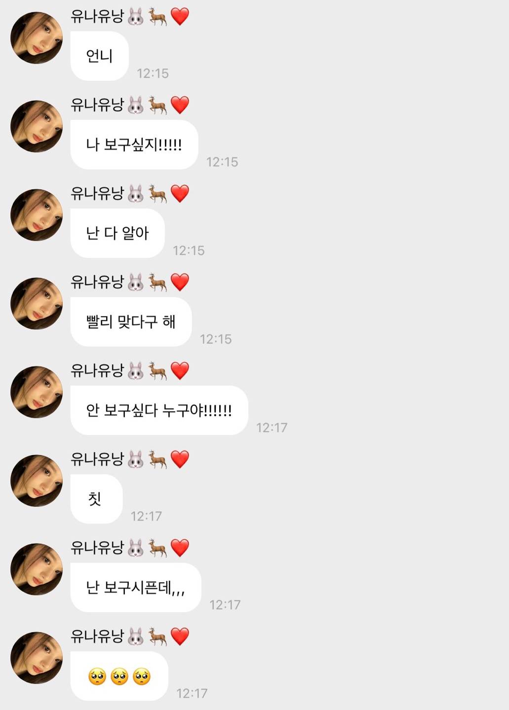 여돌 버블 따숩다_twt | 인스티즈