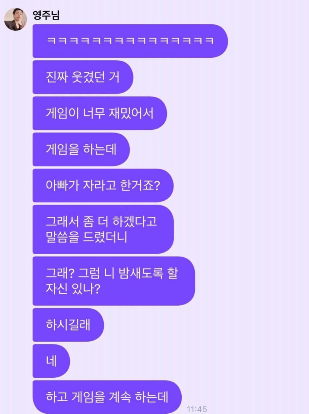 @:노출 100인데 왜 안 벗지? | 인스티즈