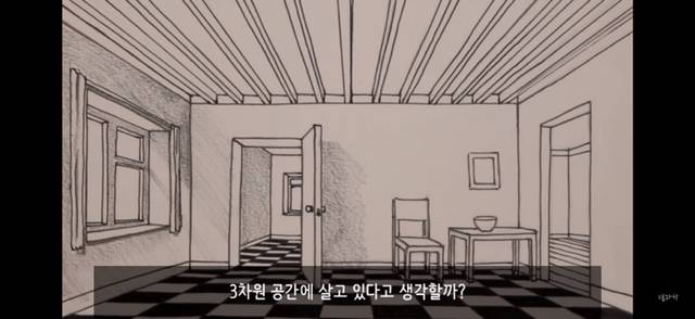 아 정말 재밌는데 한번만 봐봐 니 운명이 이미 정해져 있다는 과학적 이유 (개소름주의) | 인스티즈