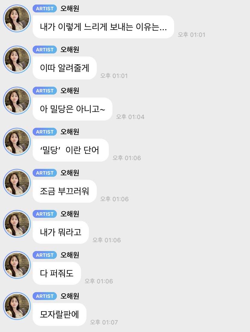 여돌 버블 따숩다_twt | 인스티즈