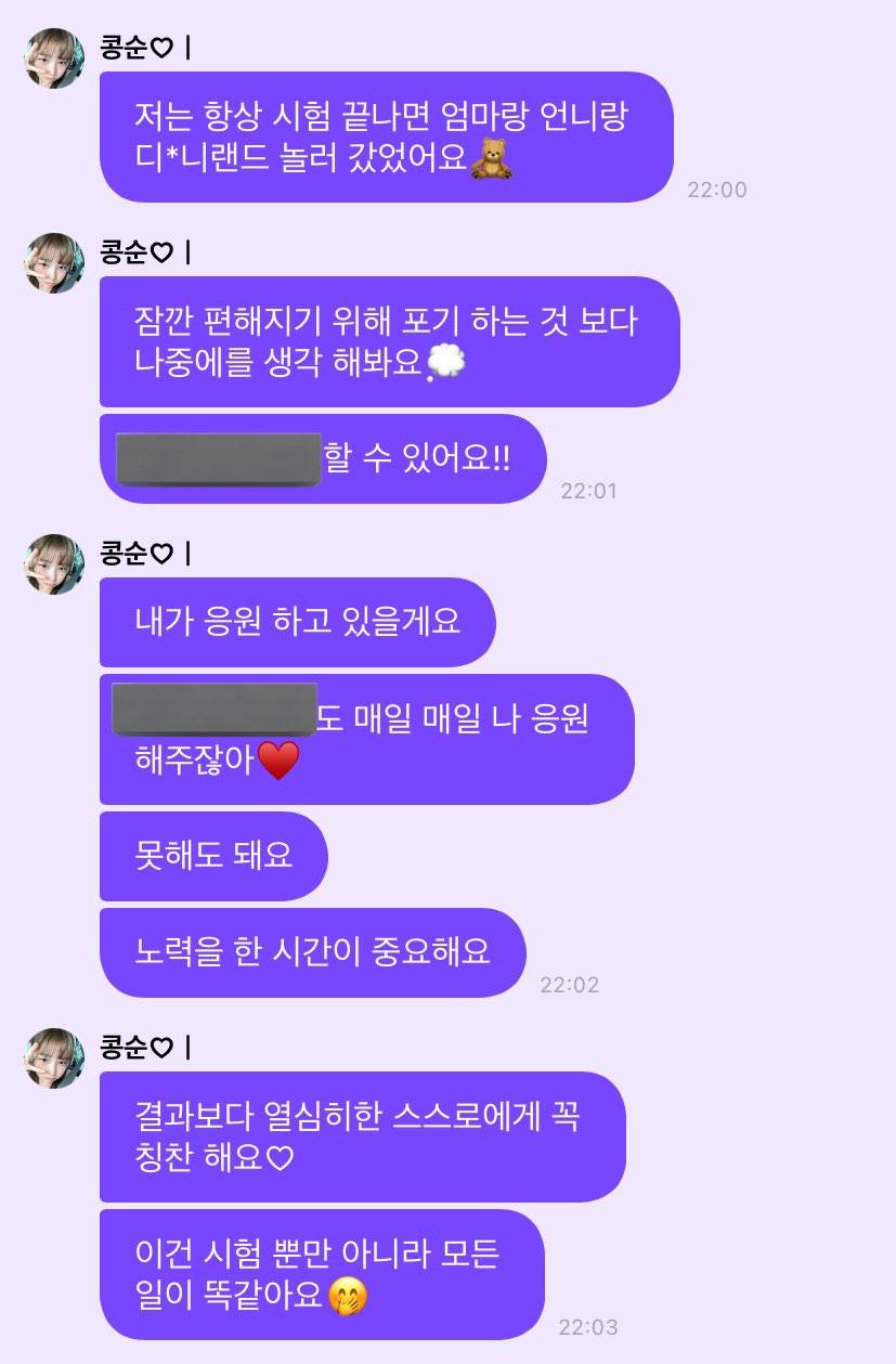 여돌 버블 따숩다_twt | 인스티즈