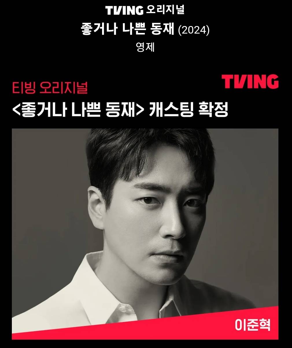 기대되는 인기 드라마 스핀오프 3편 | 인스티즈