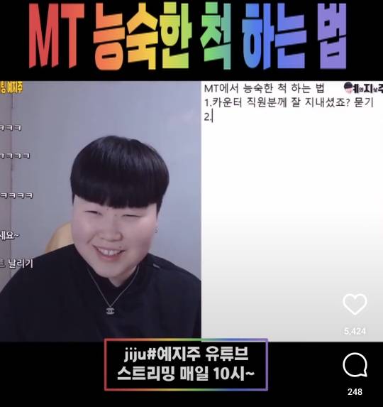 썸녀랑 이번주에 모텔 가는데 처음이라 떨려요 능숙한척 하는법좀요 | 인스티즈